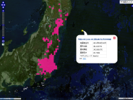 液状化履歴地図