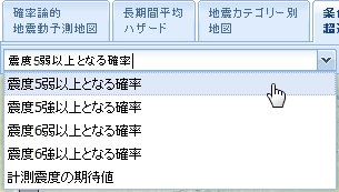 地図種類コンボボックス