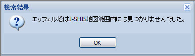 検索結果